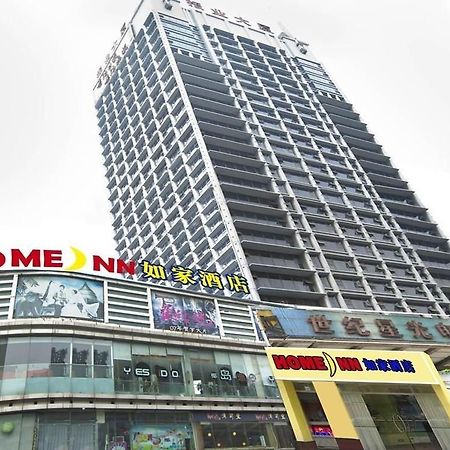 Home Inn Hotel Guiyang Fushui Middle Road Esterno foto